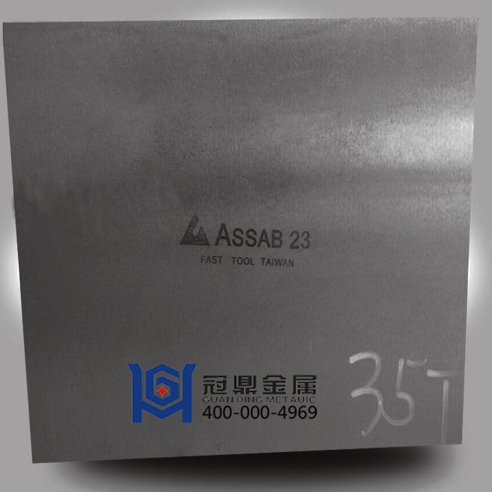 PM23粉末高速钢