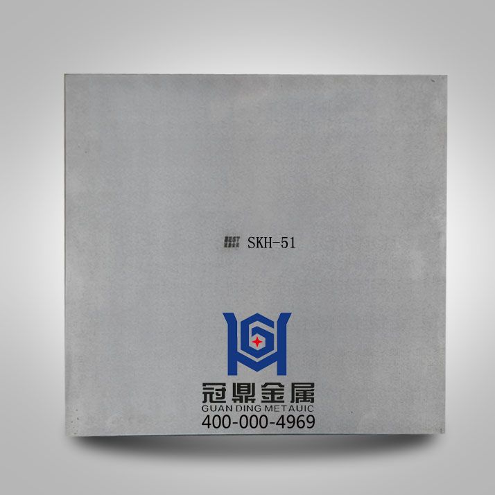 SKH-51高速钢